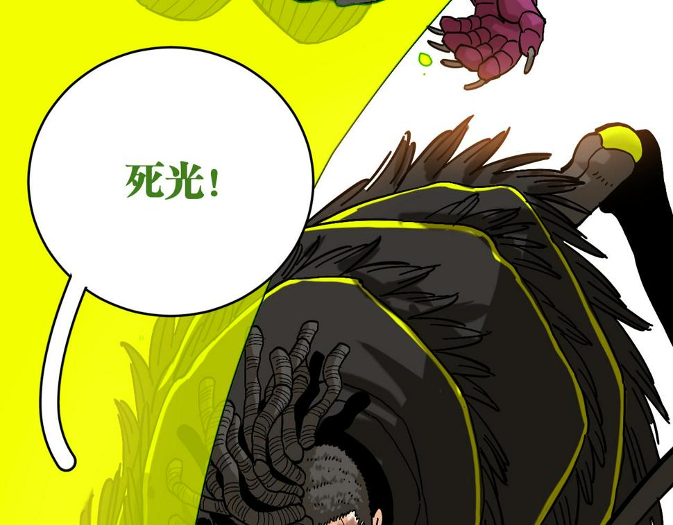 第151话 响尾的实力110