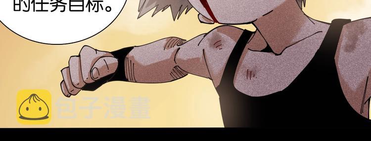 第15话 第一次任务！76