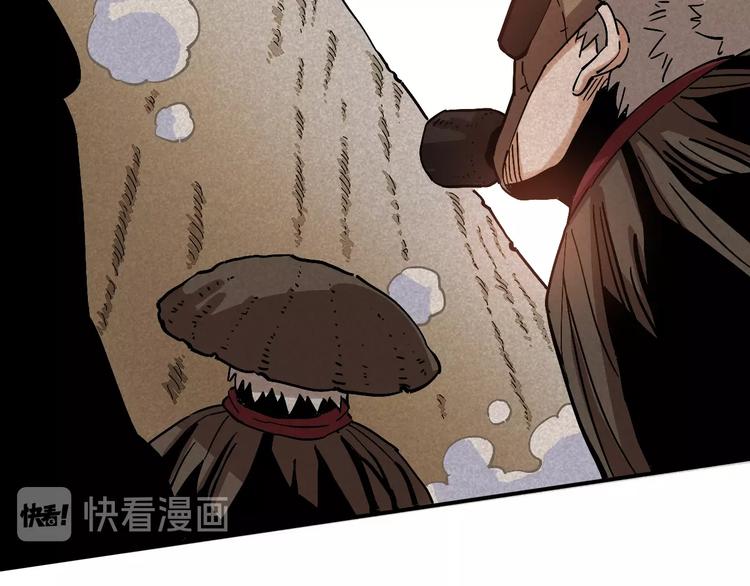 第5话 挑错对手？49