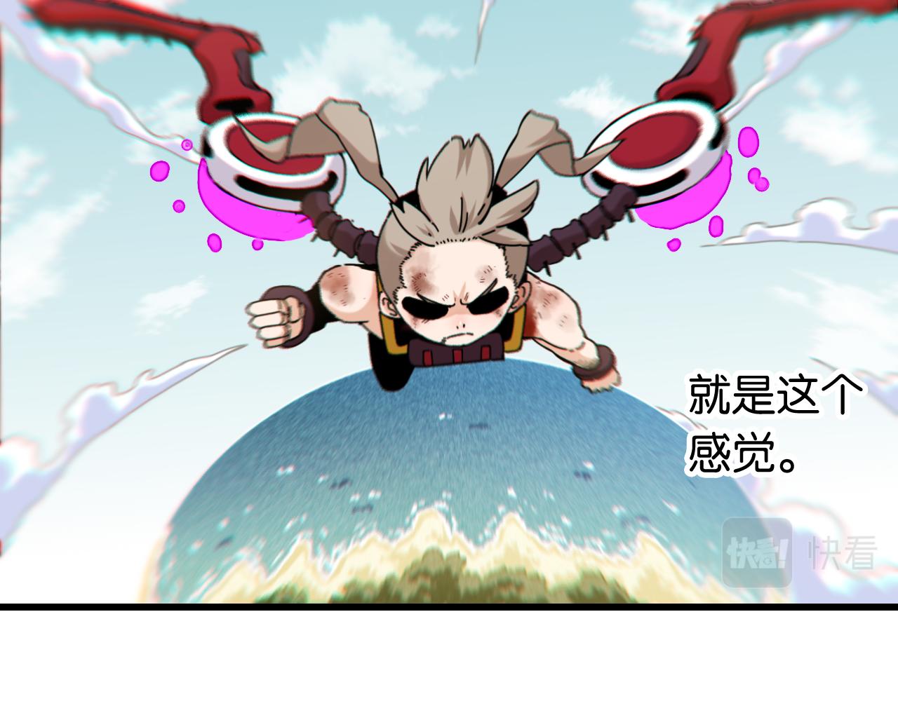 第122话 一定要赢啊！6