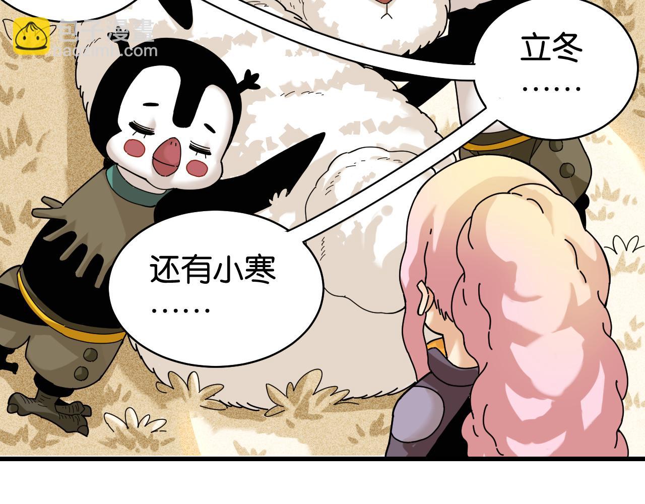 第115话 风暴之前61