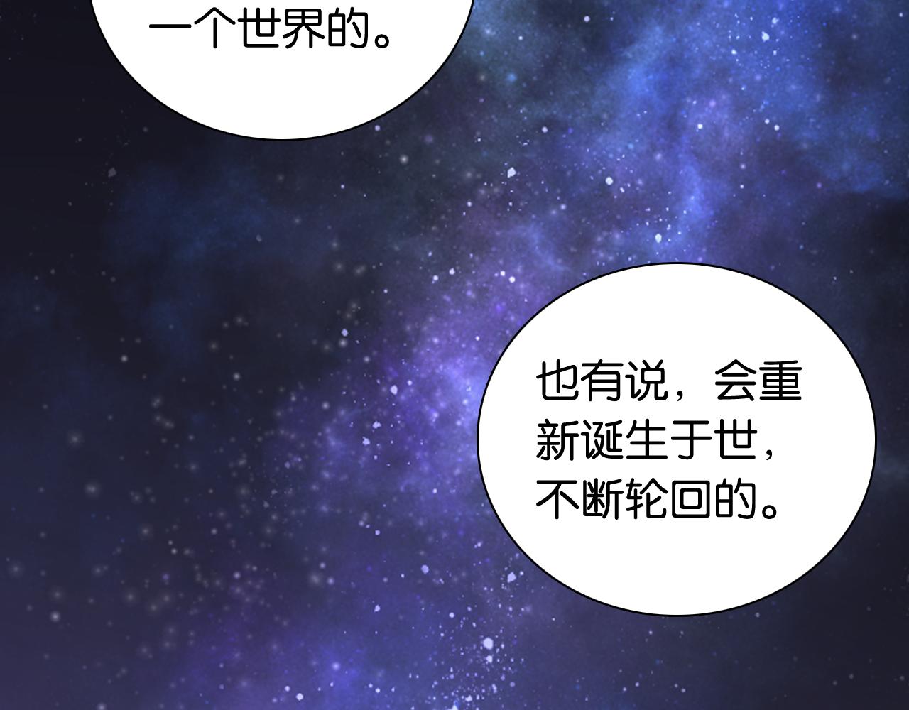 第132话 生与死10