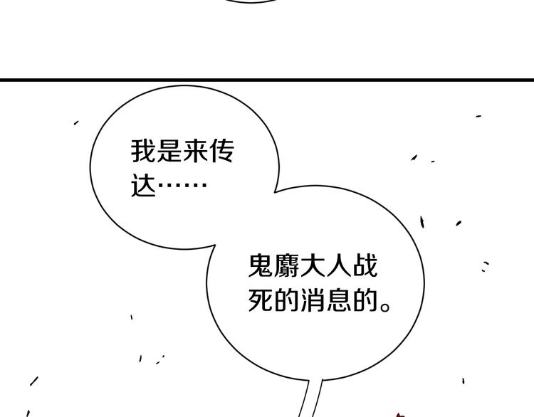 第53话 清水由V灰银34