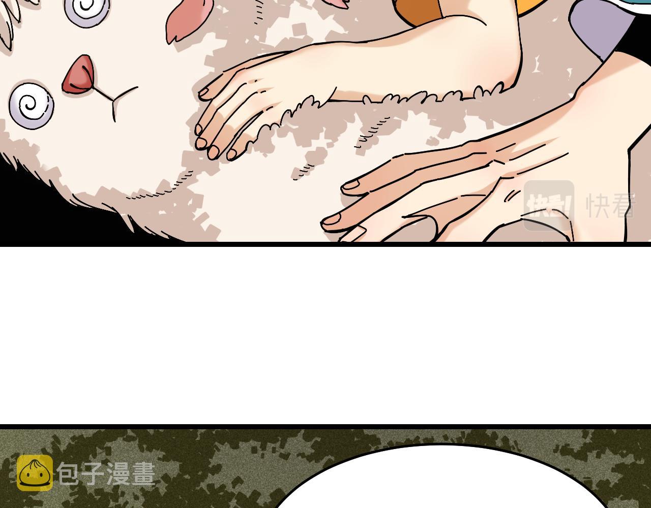 第141话 不是这么用的50