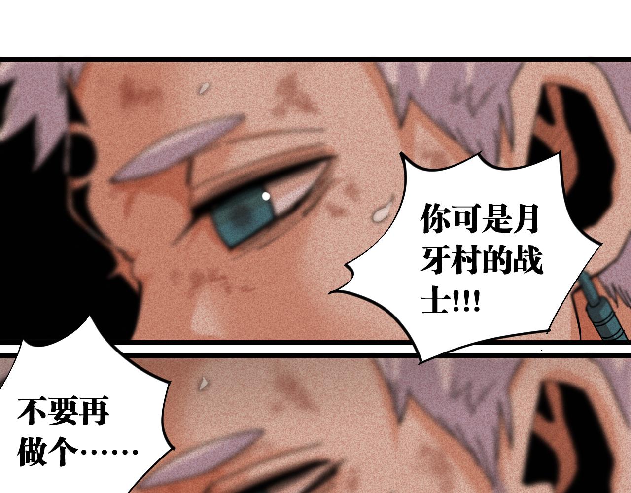 第108话 哥哥15