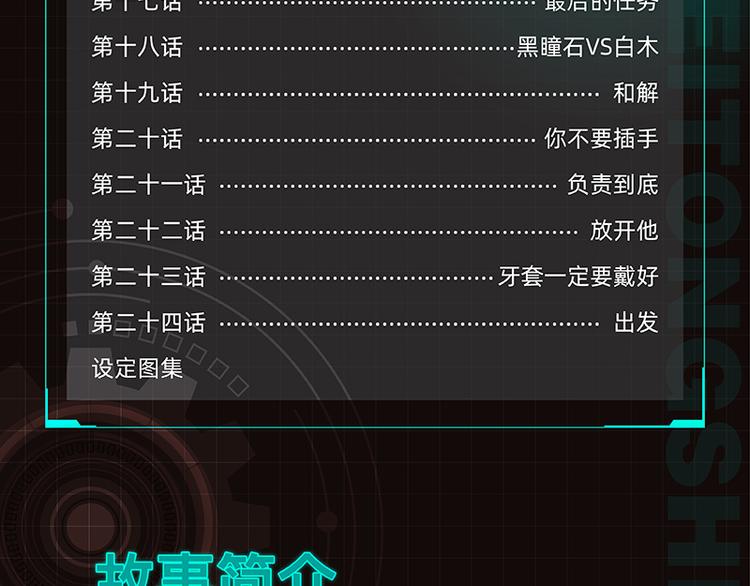 第83话 清水康101