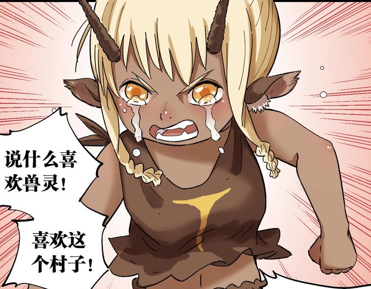 第36话 约定！40