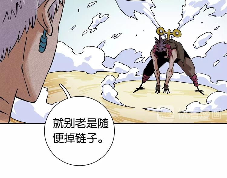第10话  战斗开始!88
