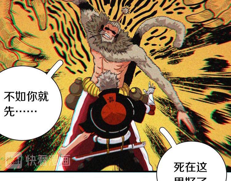 第53话 清水由V灰银25