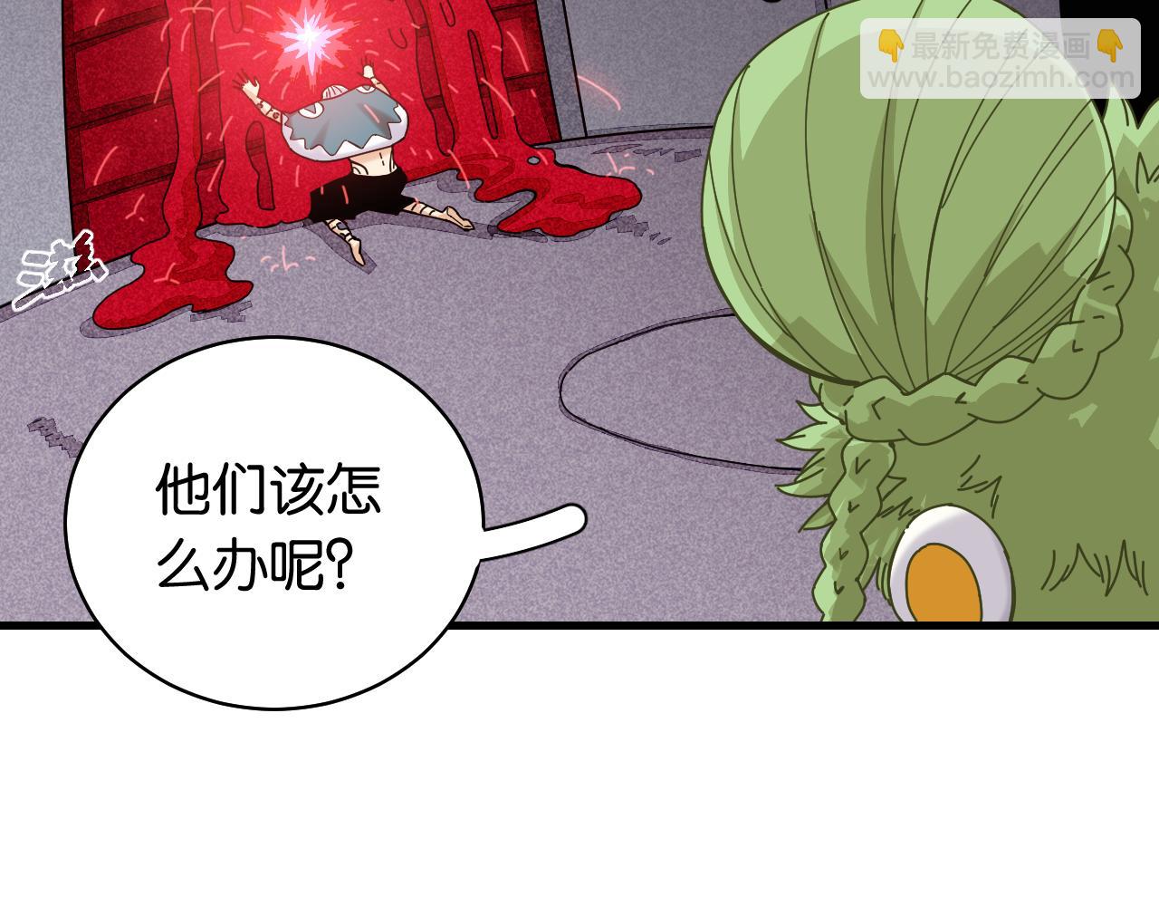 第107话 去看看太阳68