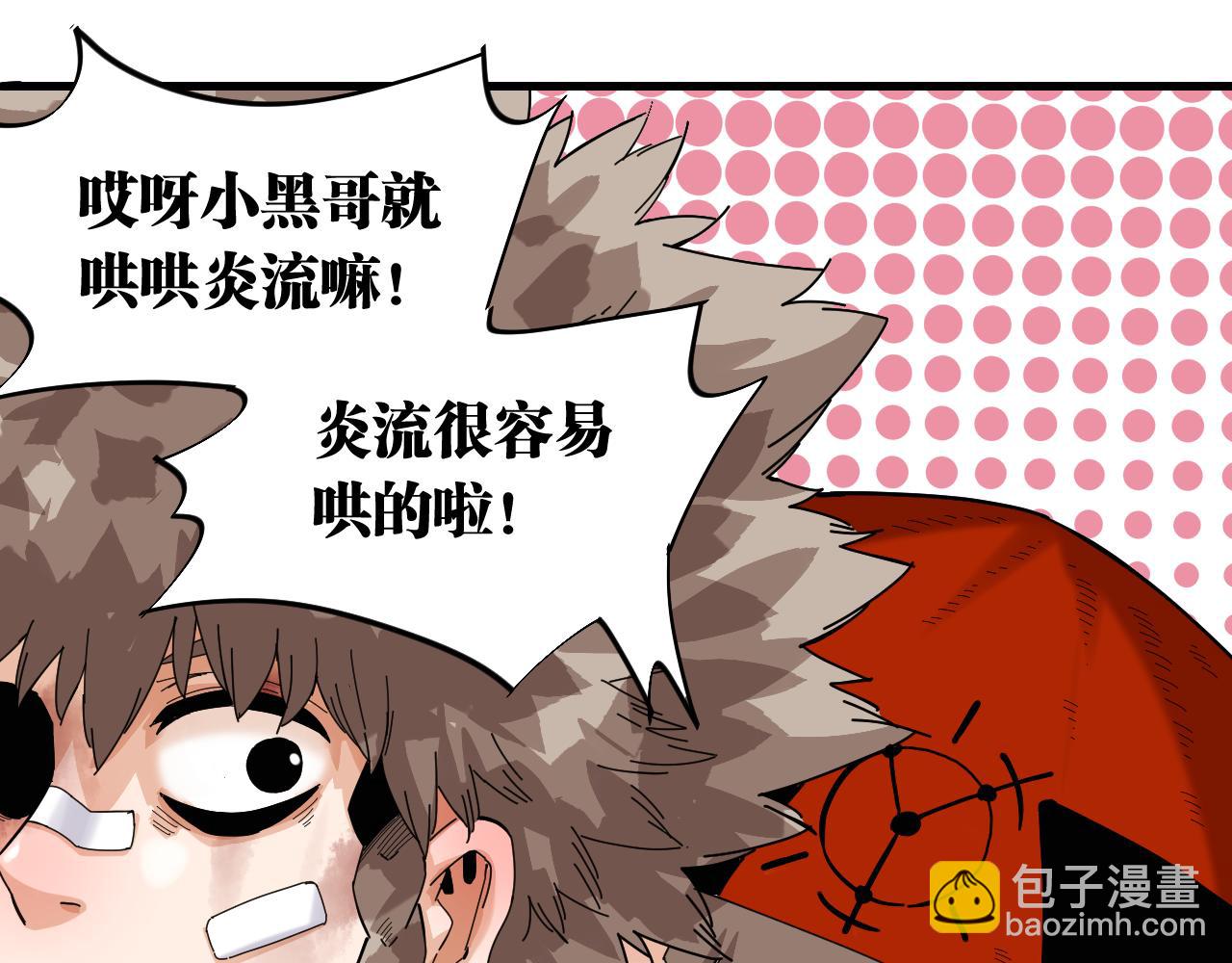 第105话 只能救一个32