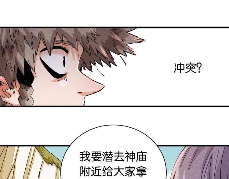 第84话 召唤60