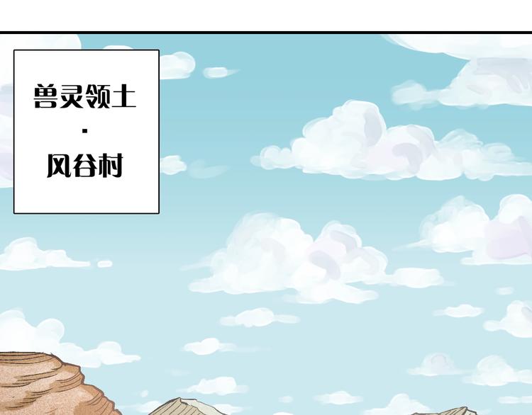 第2话 入侵者？123