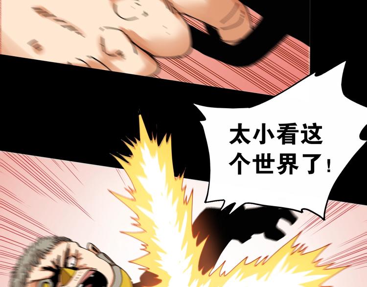 第15话 第一次任务！13