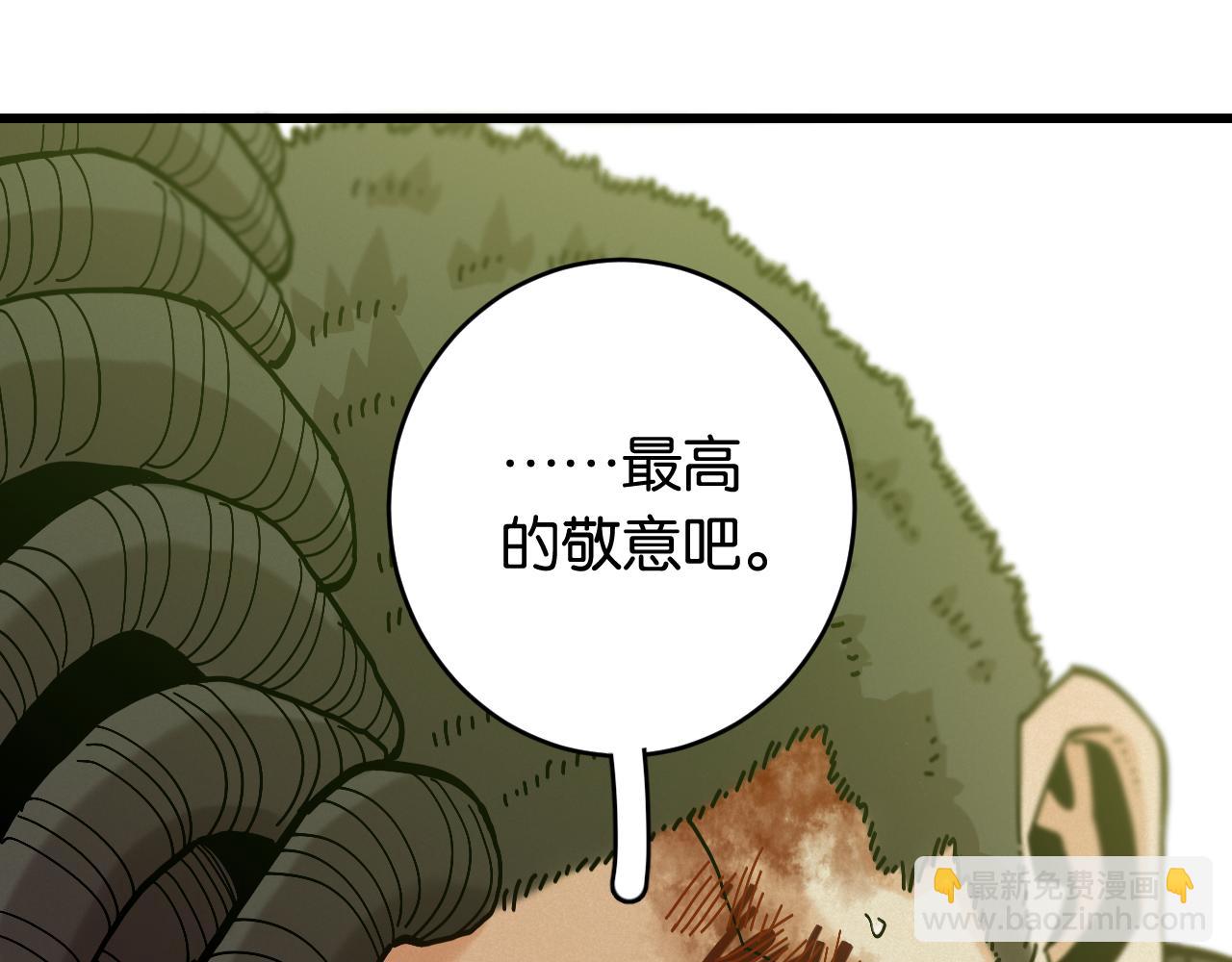 第152话 蜜糖VS无间62