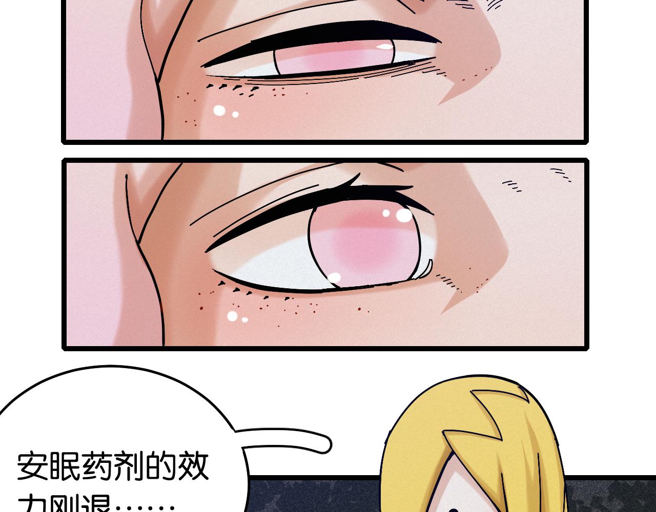 第140话 回忆监牢79