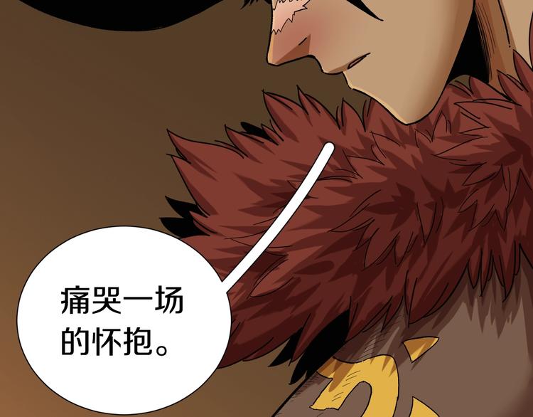 第37话 送行与迎敌！81