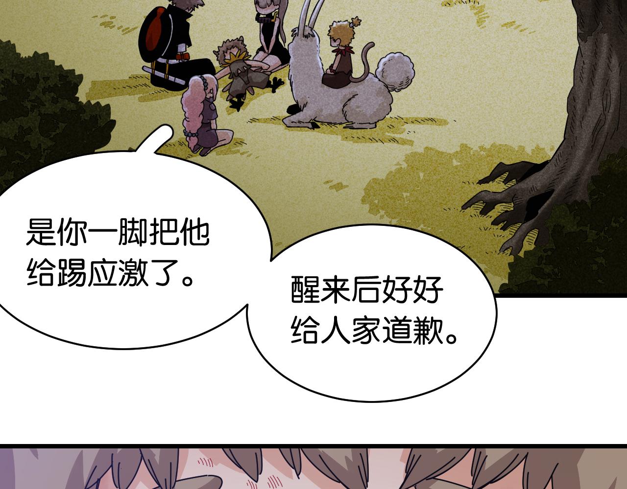 第114话 伏击战86
