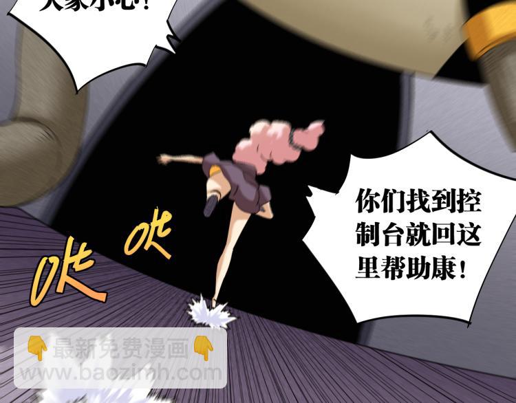 第101话 半神74