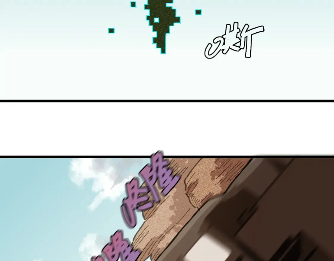 第179话 黑瞳石的杀意88