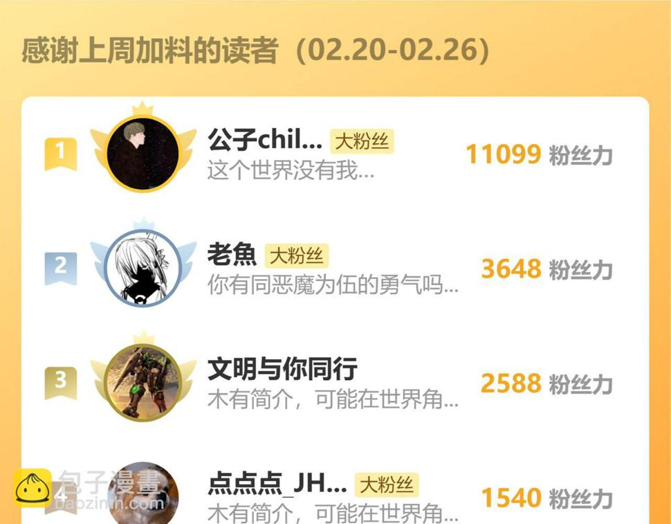 第150话 理性的愤怒117