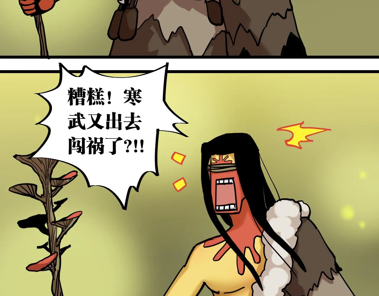 第158话 行走的灾难19
