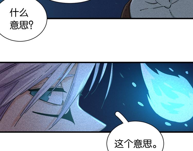 第85话 墨先生64