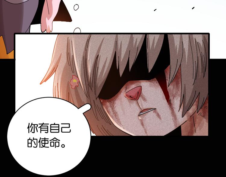 第75话 请记住我以前的样子39