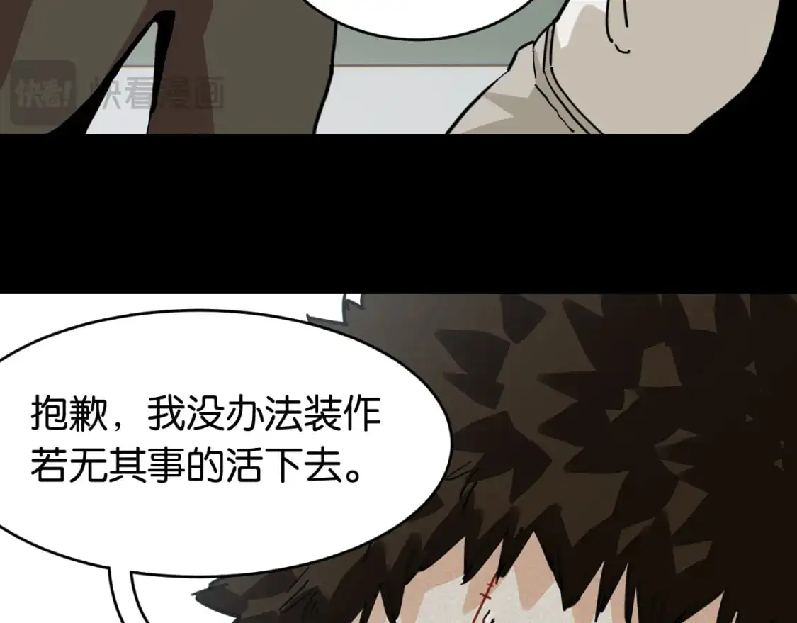 第173话 因果轮回63