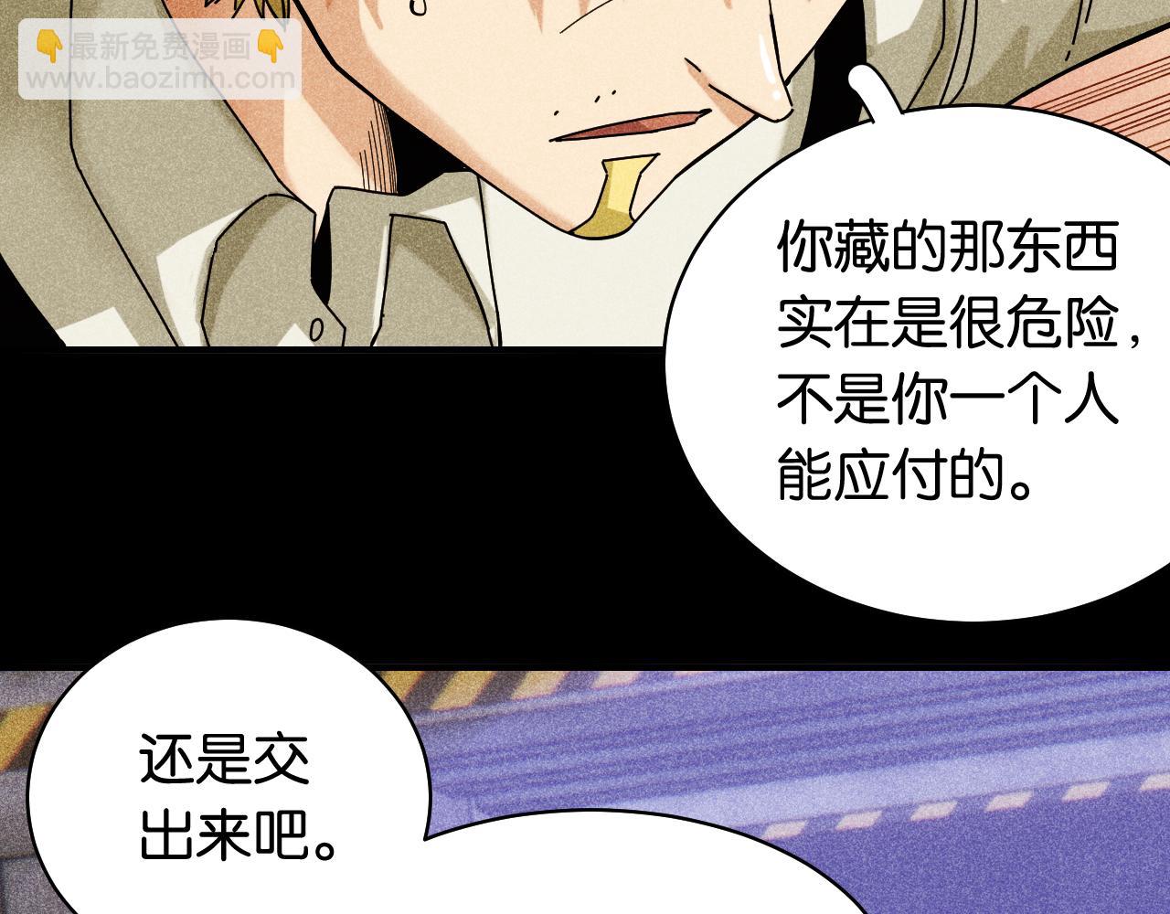 第110话 桃神樱与静淼34