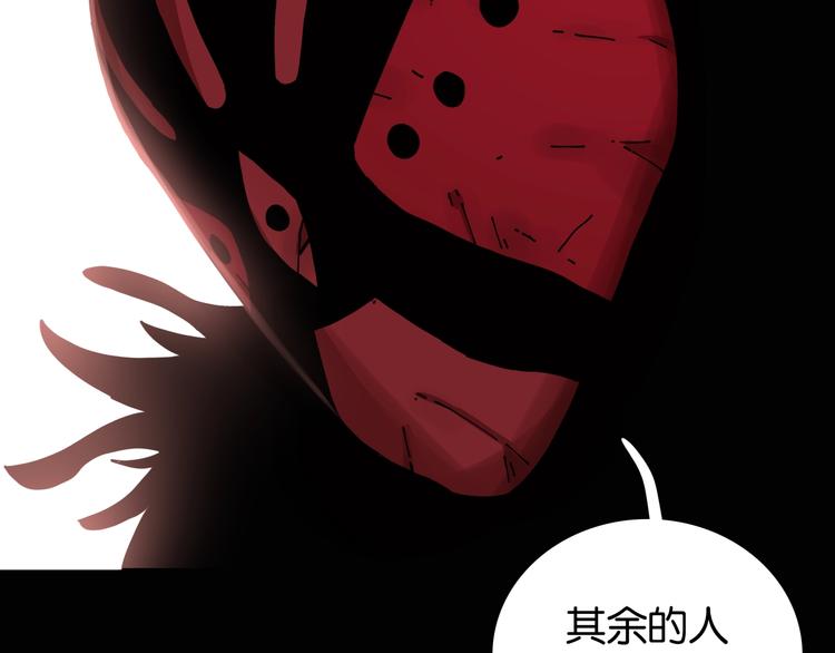 第16话 黑崎八恃！73