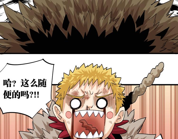第66话 赎罪的价码92