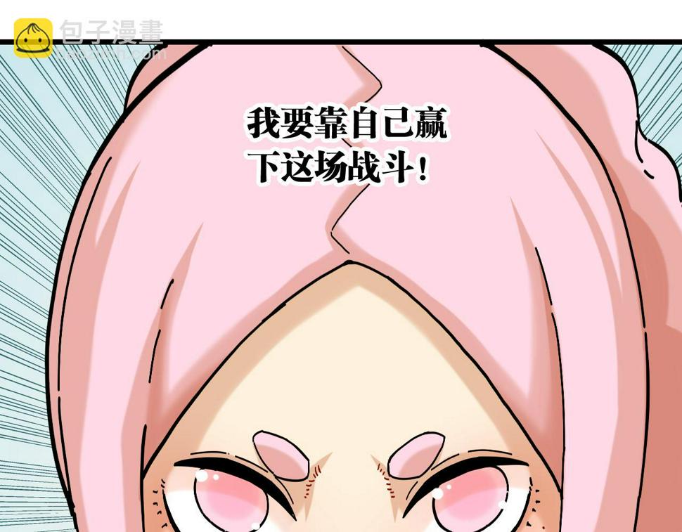 第151话 响尾的实力88