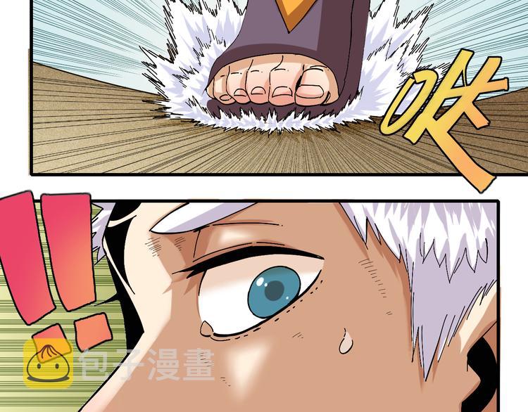 第52话 撒谎精！8
