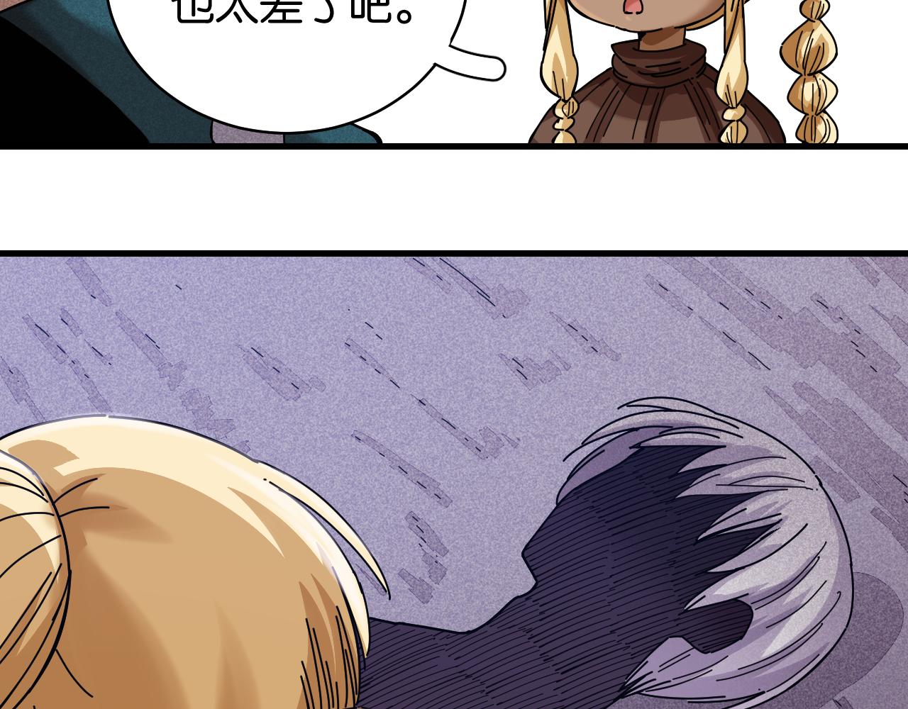 第109话 海蝶先生49
