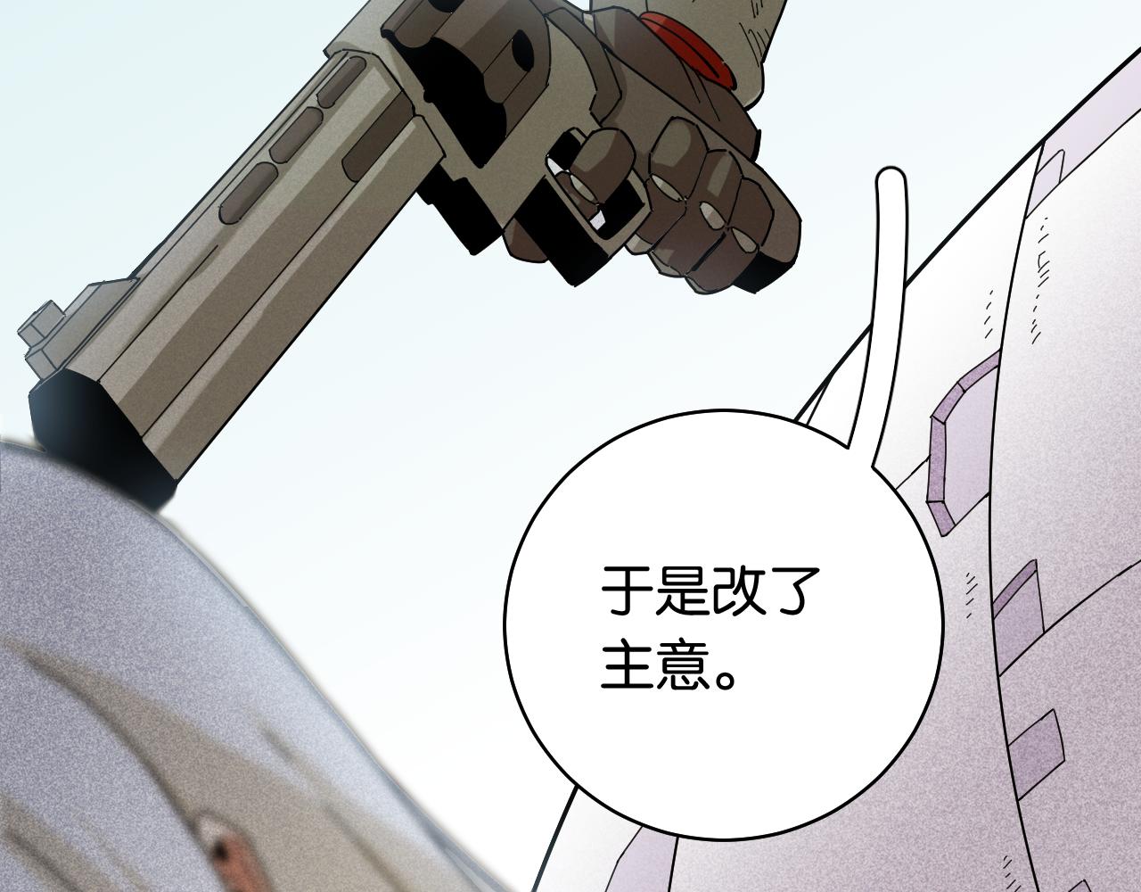 第131话 我还能救大家14