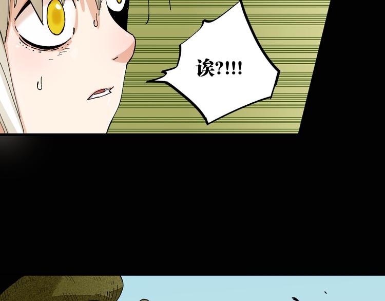 第76话 傀儡弹9