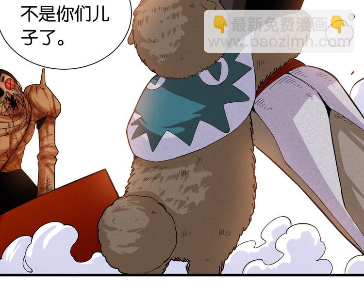 第95话 音障与涅罗24