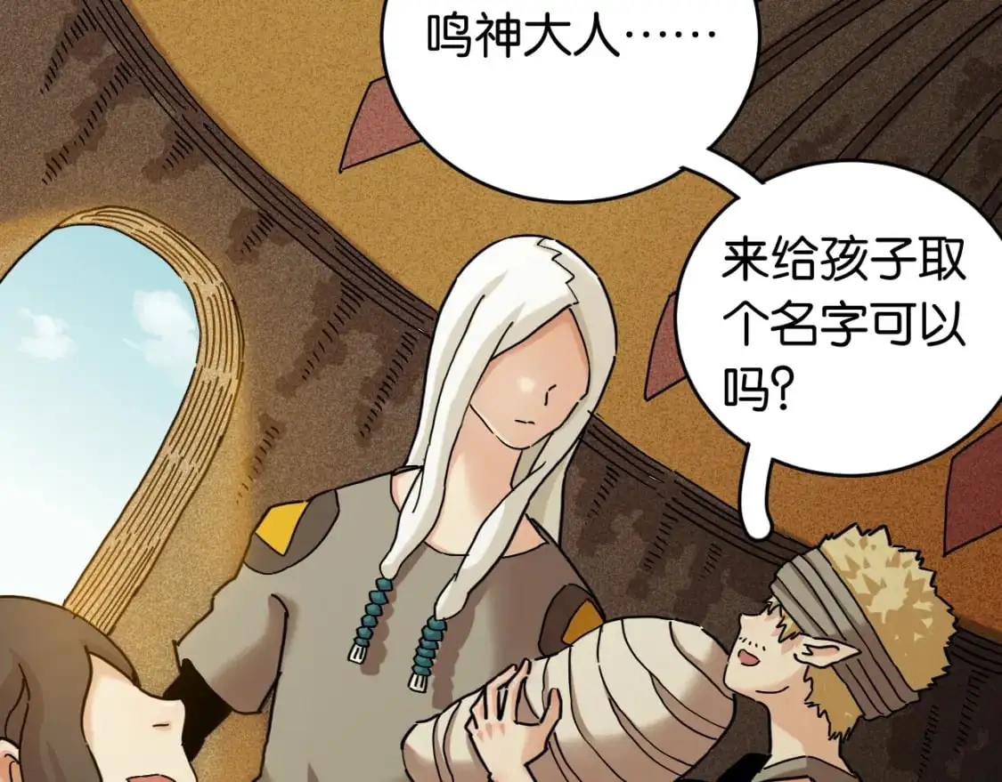 第174话 桃神樱VS奥陶4