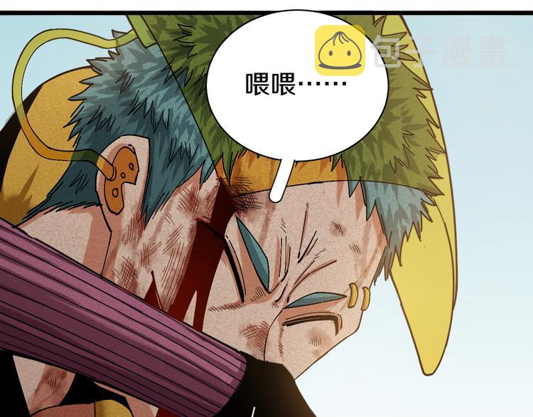 第56话 白热化！2