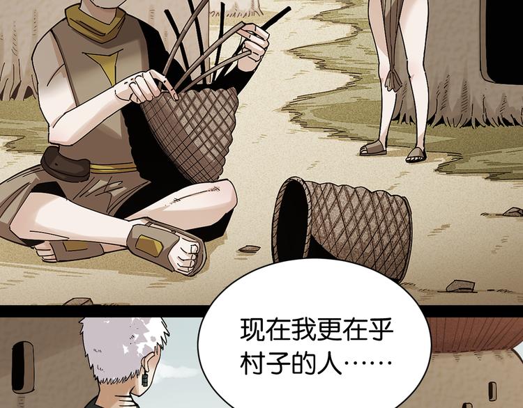 第81话 记得多微笑40