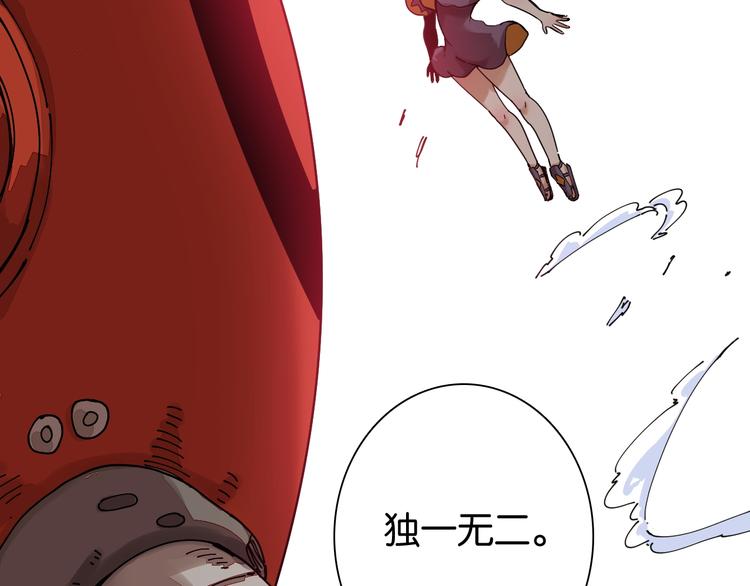 第13话 零号神殿！84