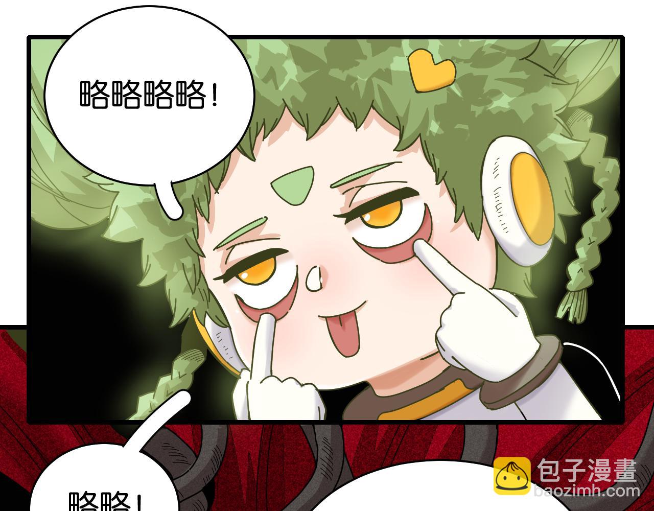 第107话 去看看太阳62