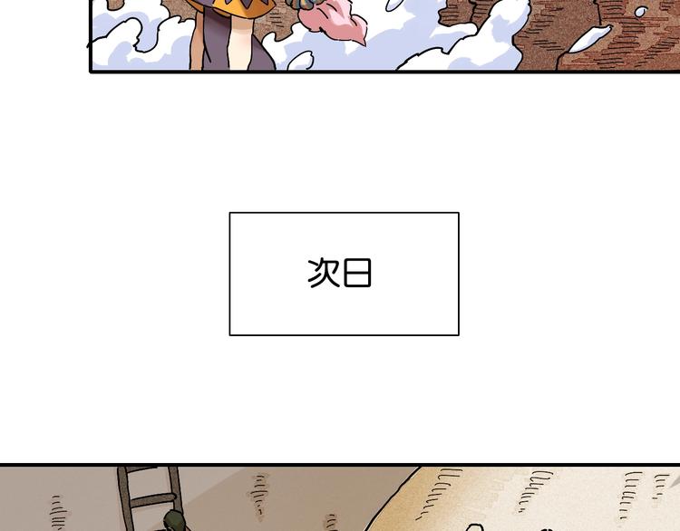 第12话 面具与巨像！56