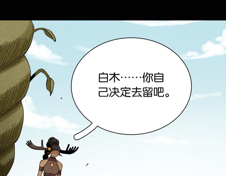 第81话 记得多微笑47