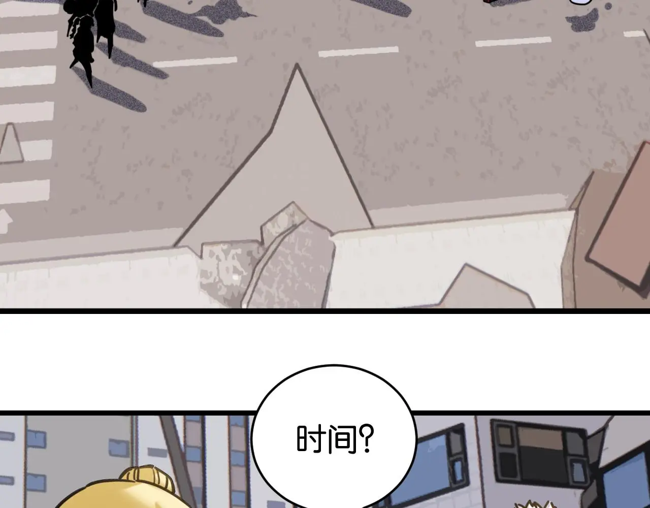 第170话 三座神庙9