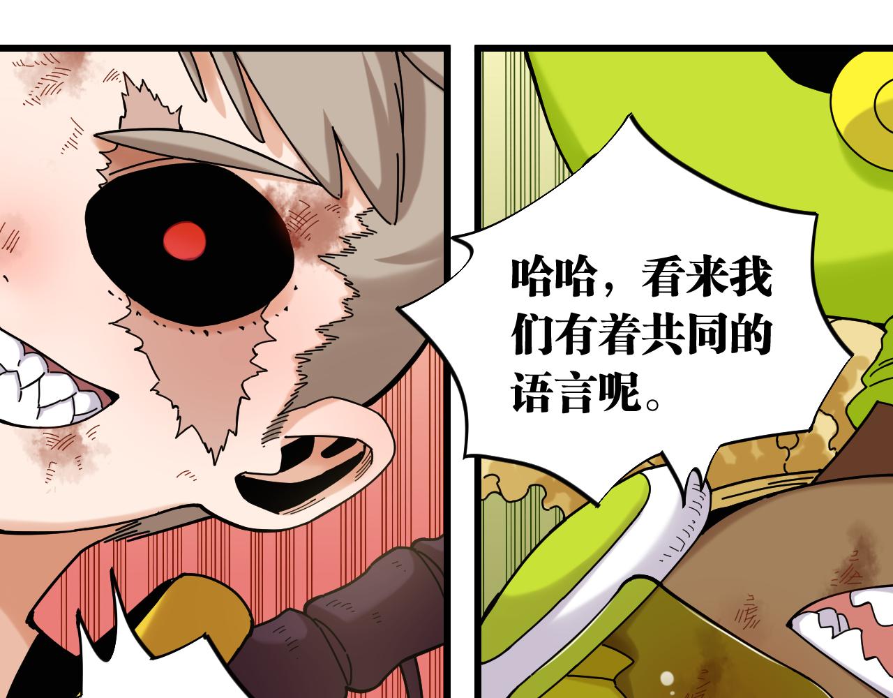 第121话 巅峰状态77