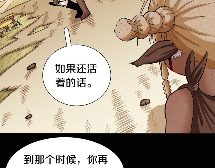 第36话 约定！63