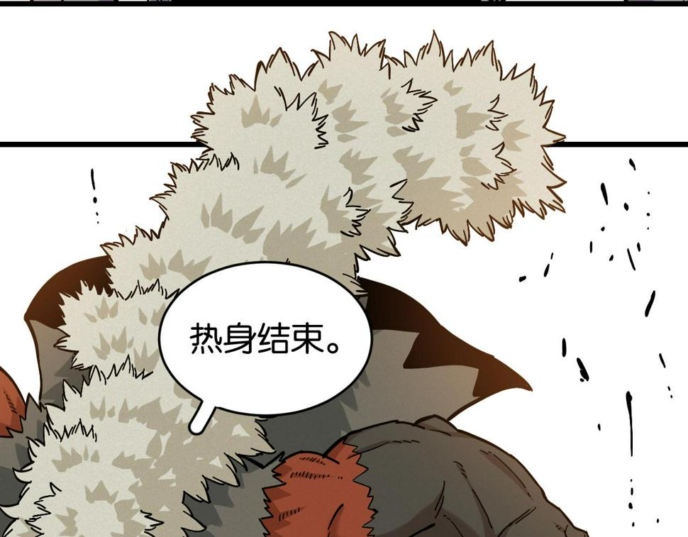 第146话 蜜糖VS暴击双子45