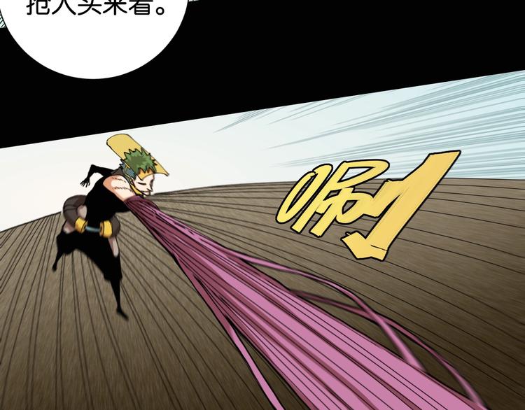 第22话 突变！46